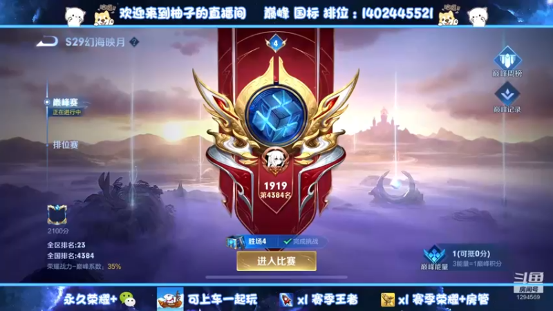 【2022-10-16 15点场】毕竟是柚子：发育路坐牢王子上线