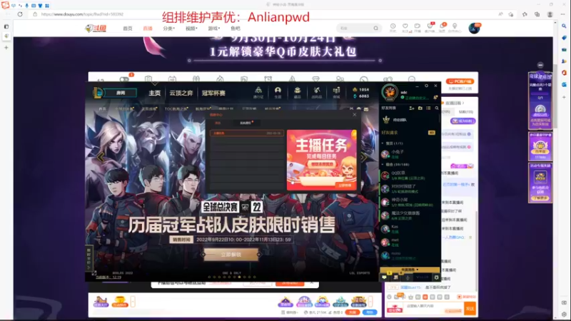 【2022-10-16 20点场】石页的第一根矛s：石页：一区冠军杯