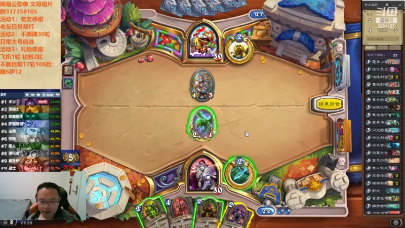 【2022-10-16 05点场】麦迪文哥：竞技场之深夜不想睡