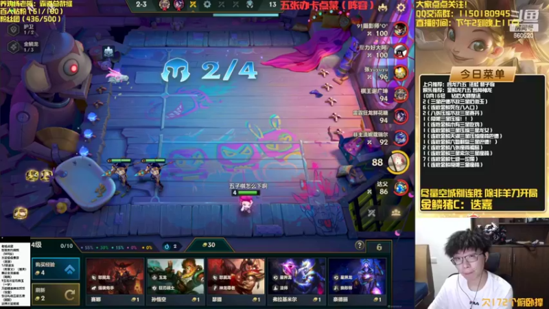 【2022-10-16 22点场】不太嘻哈的Ccj：最刺激的金鳞龙天花板教学！！