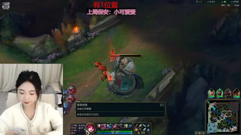 【2022-10-16 17点场】w若安w：快乐打游戏哦
