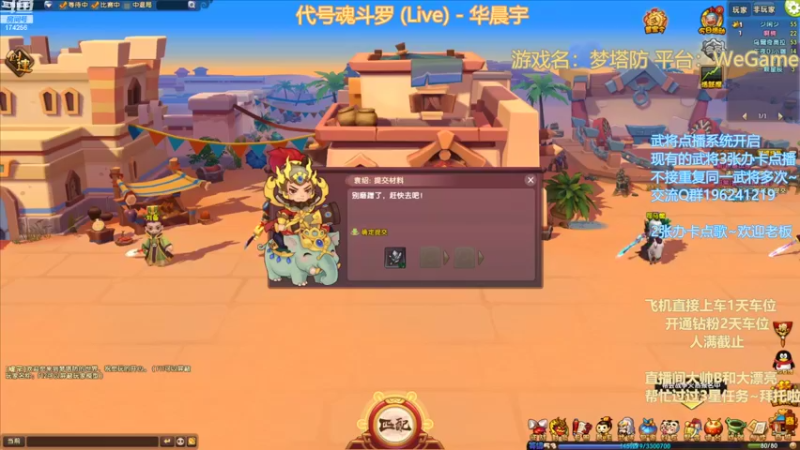 【2022-10-15 19点场】皮小乌：乌：出现吧~皮卡乌！