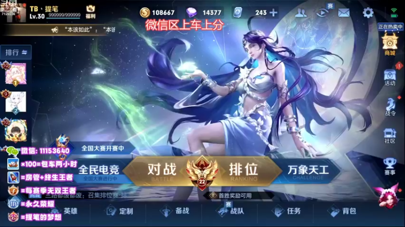 【2022-10-16 19点场】HK提笔：真双国服二带三，可以跟车