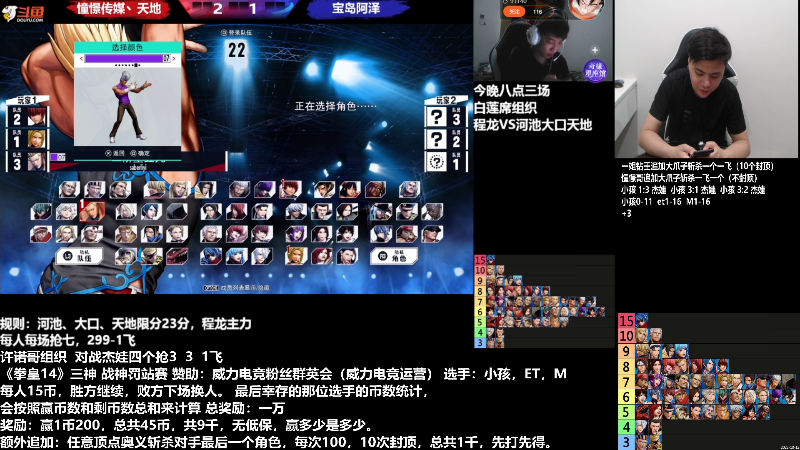 【格斗游戏】游天堂的精彩时刻 20221016 00点场