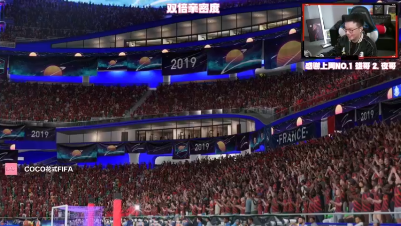 【2022-10-15 19点场】COCO花式FIFA：双倍：规则破坏卡陆续测评