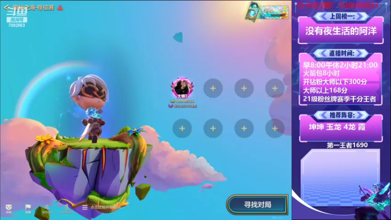 【2022-10-15 08点场】死亡轰炸DD：国服第一速⑧教学