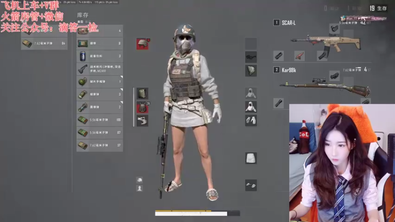 【2022-10-15 21点场】白菇凉：白菇凉:描边大师