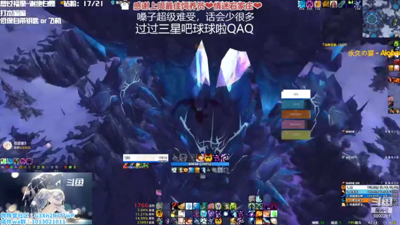 【2022-10-16 02点场】巫笑笑：所以最后只有自己一个人了