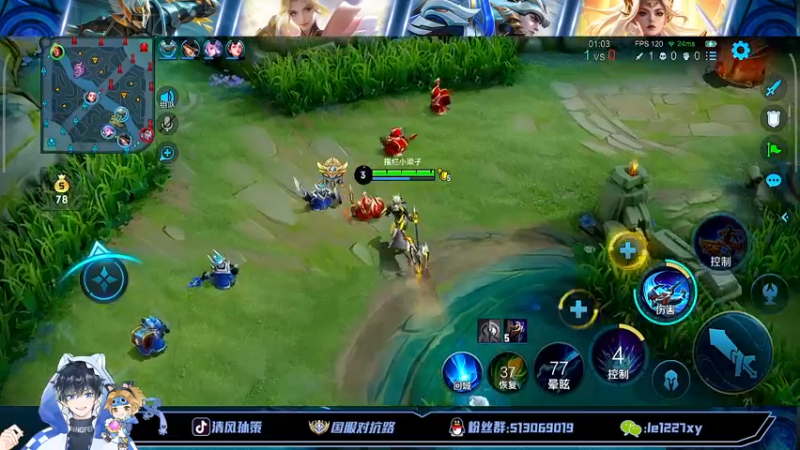 【2022-10-15 22点场】清风孙策：全网最高战力孙策打会表现分