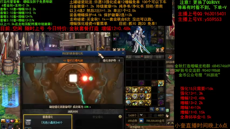 【2022-10-16 12点场】红眼小奎：金秋毕业打造 增幅 土罐碰瓷