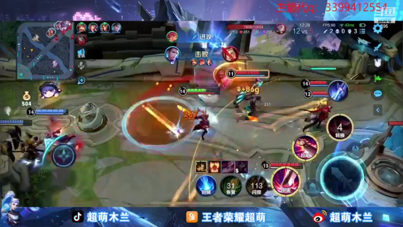 【2022-10-15 20点场】超萌木兰：国一木兰前十冲第一