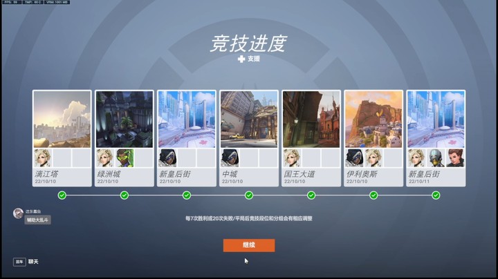 【ow2】辅助能有什么坏心思呢？