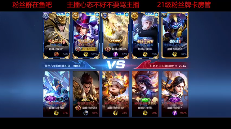 【2022-10-16 20点场】DYG易瞳：巅峰赛2200冲第一