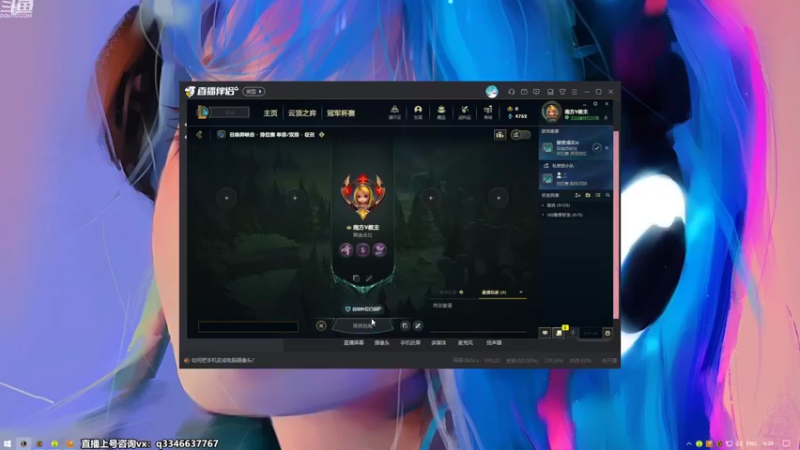 【2022-10-16 09点场】小君盖伦King：斗鱼小君盖伦yyds~