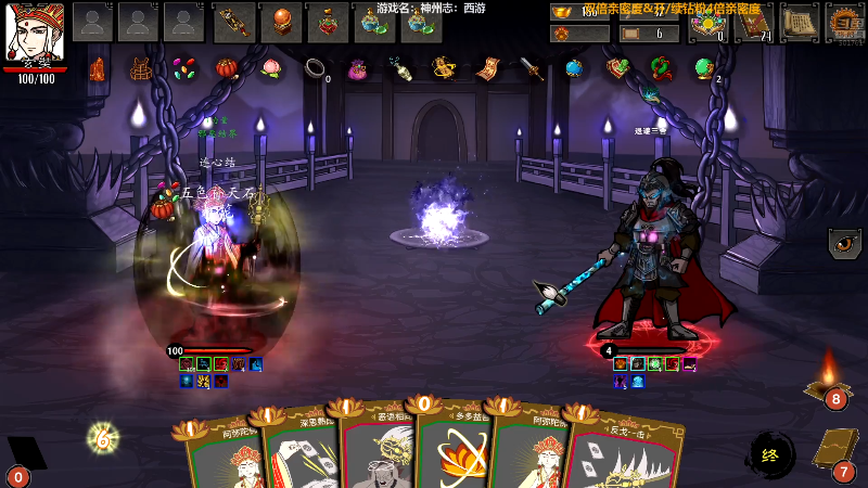 我在斗鱼看白白的胖胖呀直播马里奥制造