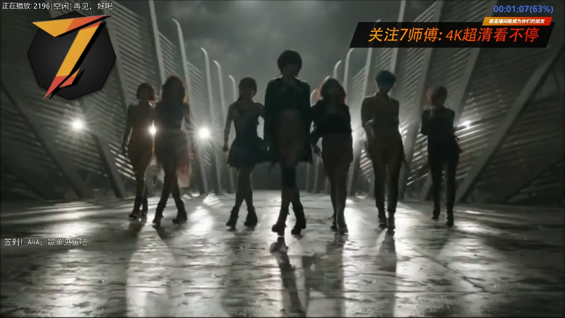 【舞蹈】7师傅的精彩时刻 20221017 13点场