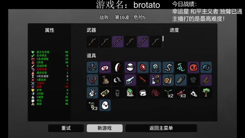 【2022-10-17 01点场】王师傅精益求精：大家晚上好呀~~~~~~~~~~~