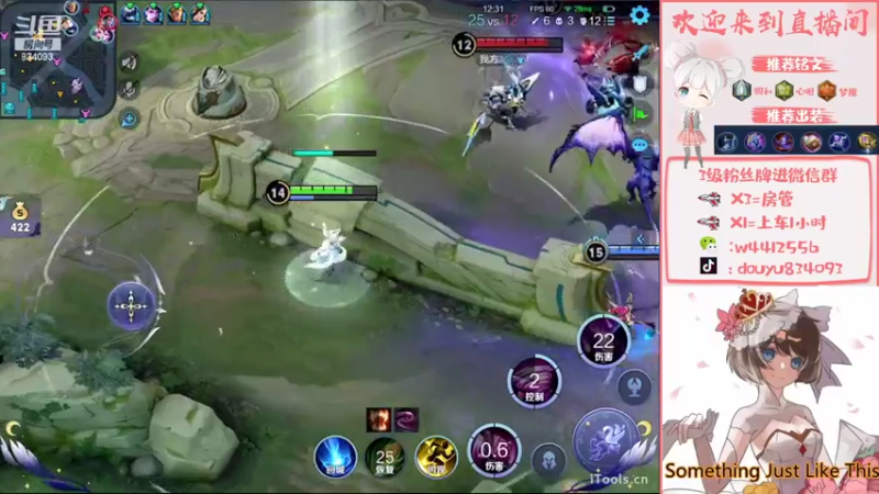 【2022-10-17 15点场】小飞Avery：国服小乔：学小乔看小飞