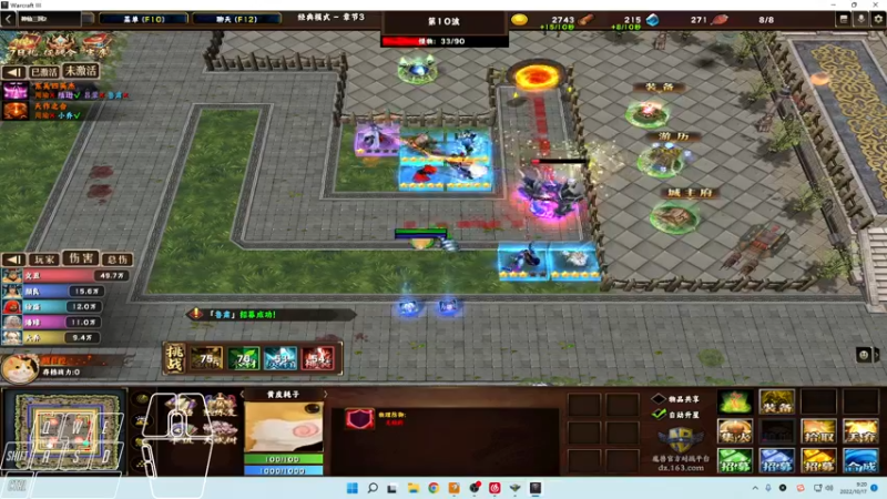 【2022-10-17 09点场】Cpt小醒目：醒目：玩什么呢