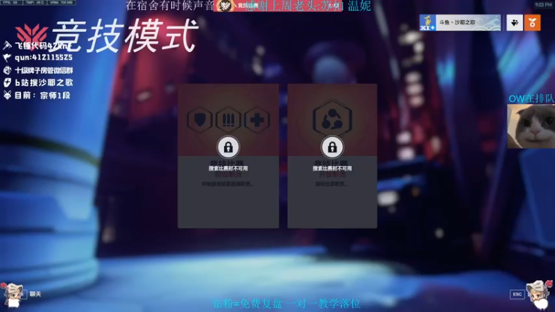 【2022-10-11 21点场】沙耶之歌5418：你怎么知道我是国服第一锤妹？