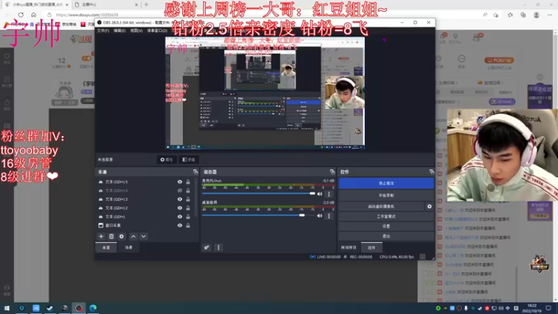 【2022-10-16 18点场】小宇oyo：《宇帅》新赛季目标kd10！！！