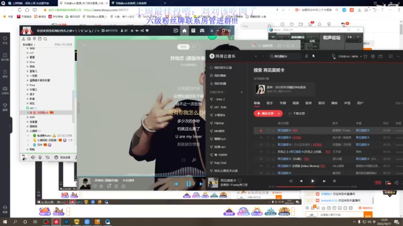 【2022-10-17 12点场】刘俊豪adc：【非常互娱】用心感受!