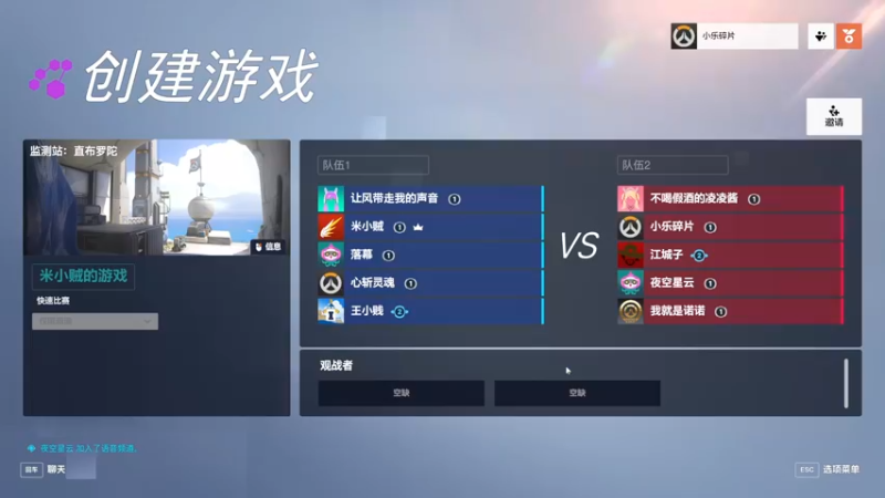 【2022-10-17 02点场】小乐碎片：gogogogogo 9680646