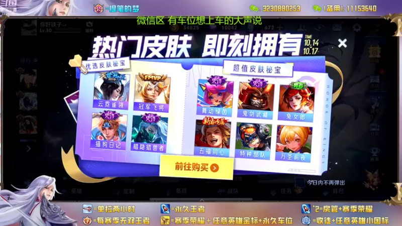 【2022-10-17 13点场】HK提笔：真双国服二带三，可以跟车
