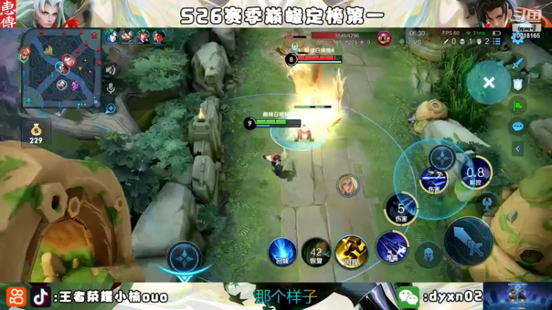 【2022-10-17 00点场】小楠ouo：【小楠】心无杂念 稳定上分