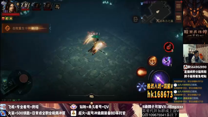 【2022-10-17 01点场】紫灵z：紫灵:待会凌晨3点带魔神