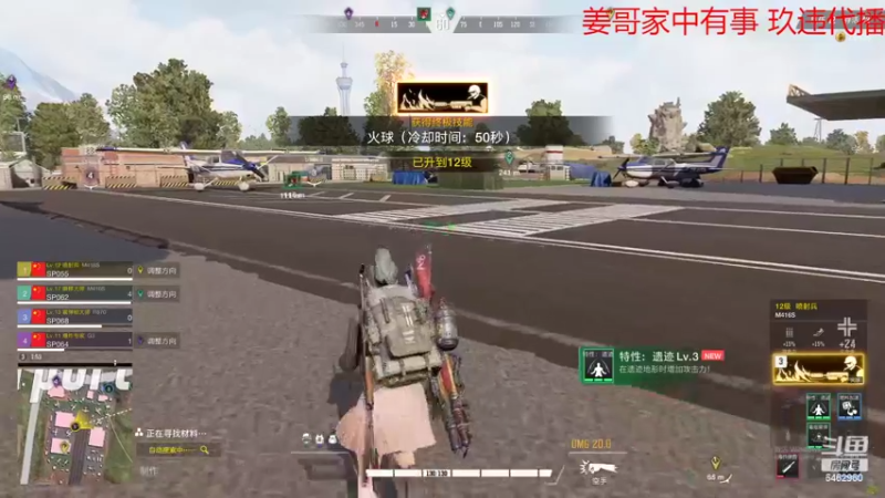 【2022-10-17 14点场】姜姜姜乐涵：你在说甚磨！