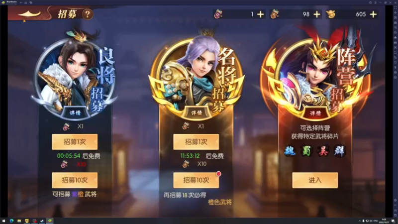 【2022-10-17 00点场】鬼才地瓜：【地瓜】大残！我这能救~