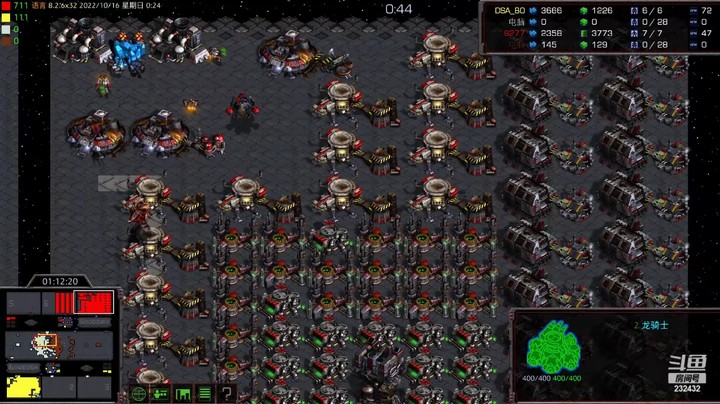 天使风暴专业版DSA8.2.6x32 39