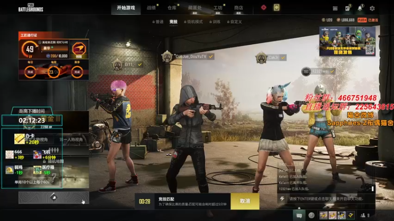 【2022-10-17 00点场】错觉老中医：【错觉】 养猪场开业
