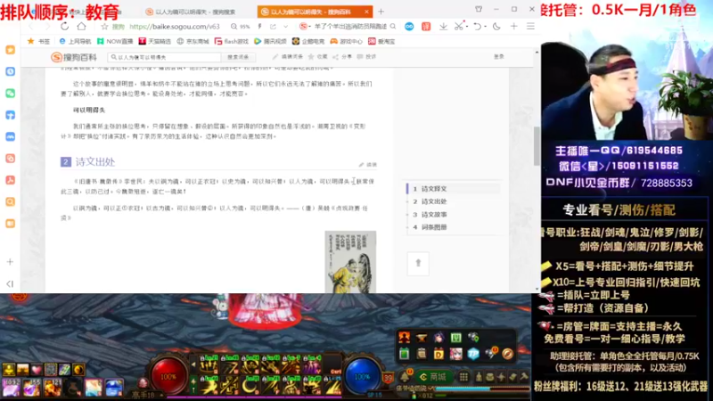 【2022-10-15 05点场】星灬叔：专业看号测伤、回归指引、帮打、跨4主播