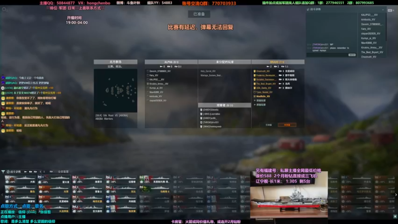 【2022-10-15 22点场】o叶秋o：叶秋：大舰巨炮才是男人的浪漫