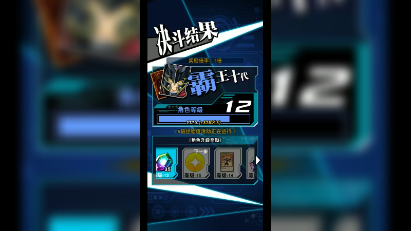 决斗王01-601