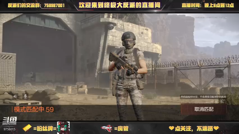 【2022-10-15 19点场】终极大反派喵：上班使我快乐 9756015