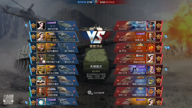 【2022-10-15 16点场】神怒温柔火：神怒温柔火直播间10317970