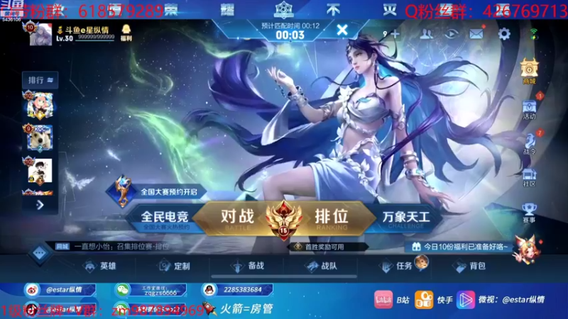 【2022-10-17 16点场】eStarPro纵情：职业打野进来学思路细节