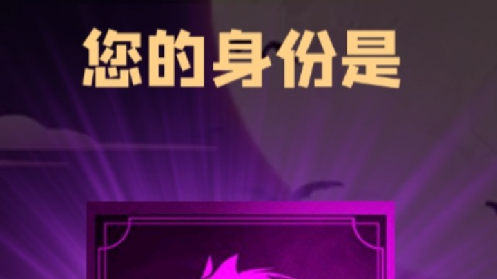 石像鬼狼牌