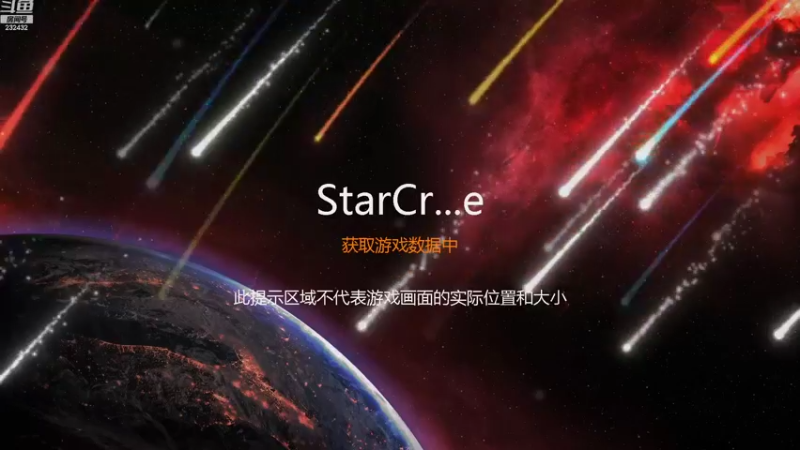 【2022-10-16 10点场】星际DSA联赛：天使风暴专业版DSA8.2.6x32