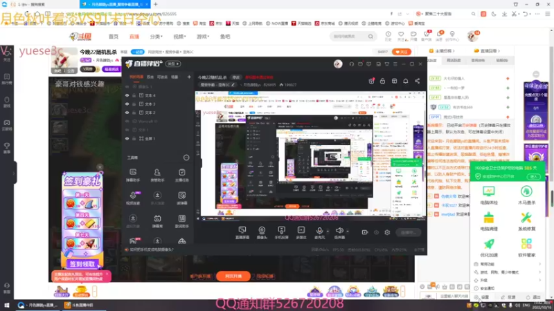 【2022-10-16 19点场】丶月色朦胧ys：今晚22随机乱杀