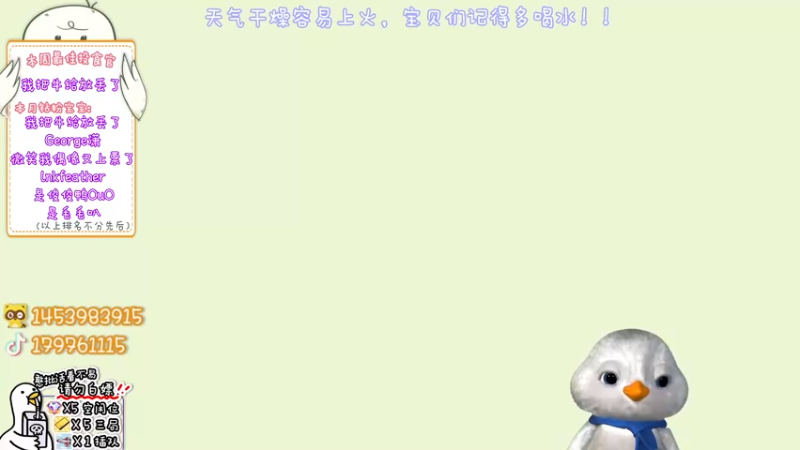 【2022-10-16 10点场】内只鹅：【小奶团】我也不想当憨憨啊