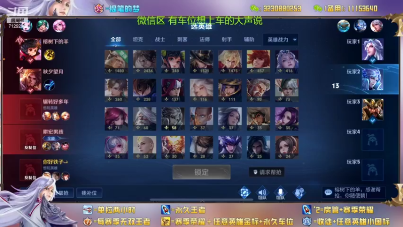 【2022-10-17 15点场】HK提笔：真双国服二带三，可以跟车