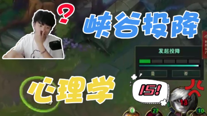 我为什么又手欠去玩盲僧呢！！！