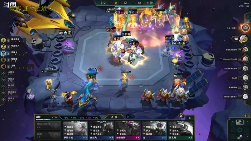 【2022-10-17 05点场】迷离之道丶：迷离劫：星界龙王