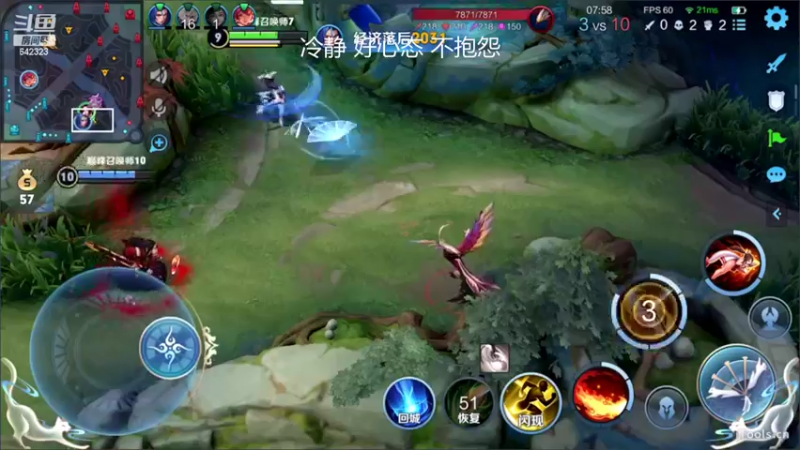 【2022-10-16 21点场】小笨蛋北北：冷静 认真 专注