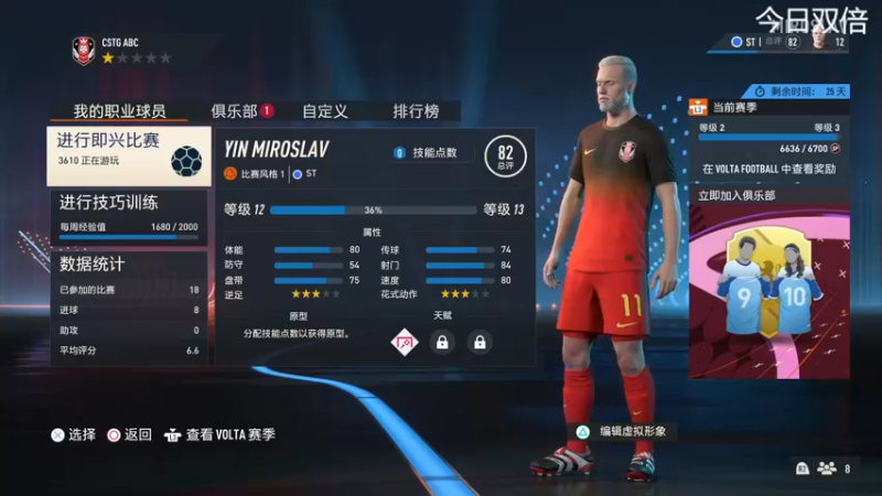 【2022-10-17 12点场】寅子：休息中 直播时间标题通知