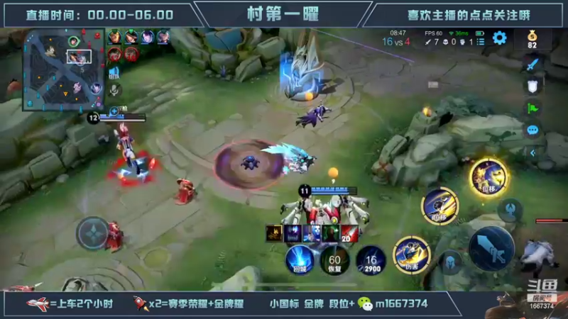 【2022-10-17 07点场】木木爱吃橘子：国服曜 通宵带粉 一把不输！